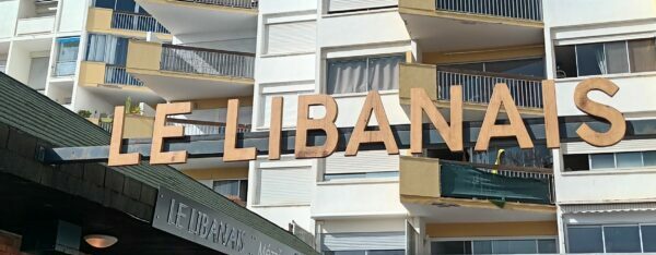 Restaurant libanais à carnon Terrasse 2